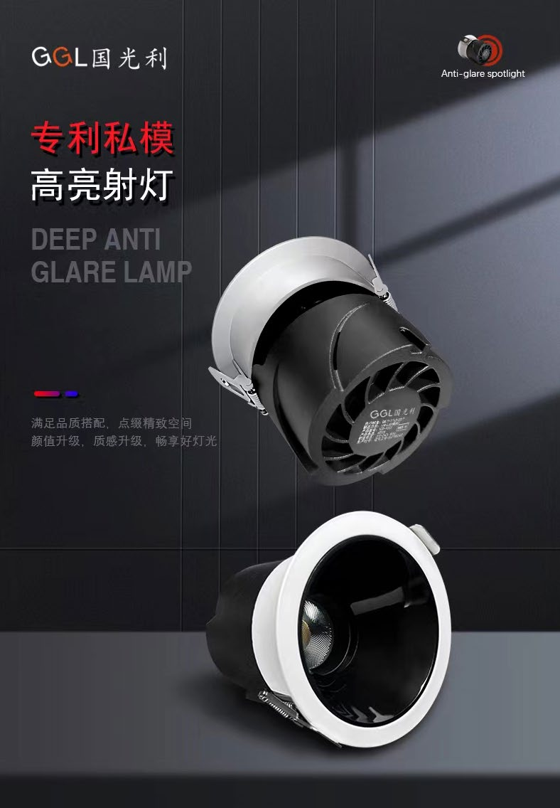 炫风二号射灯，本色白#