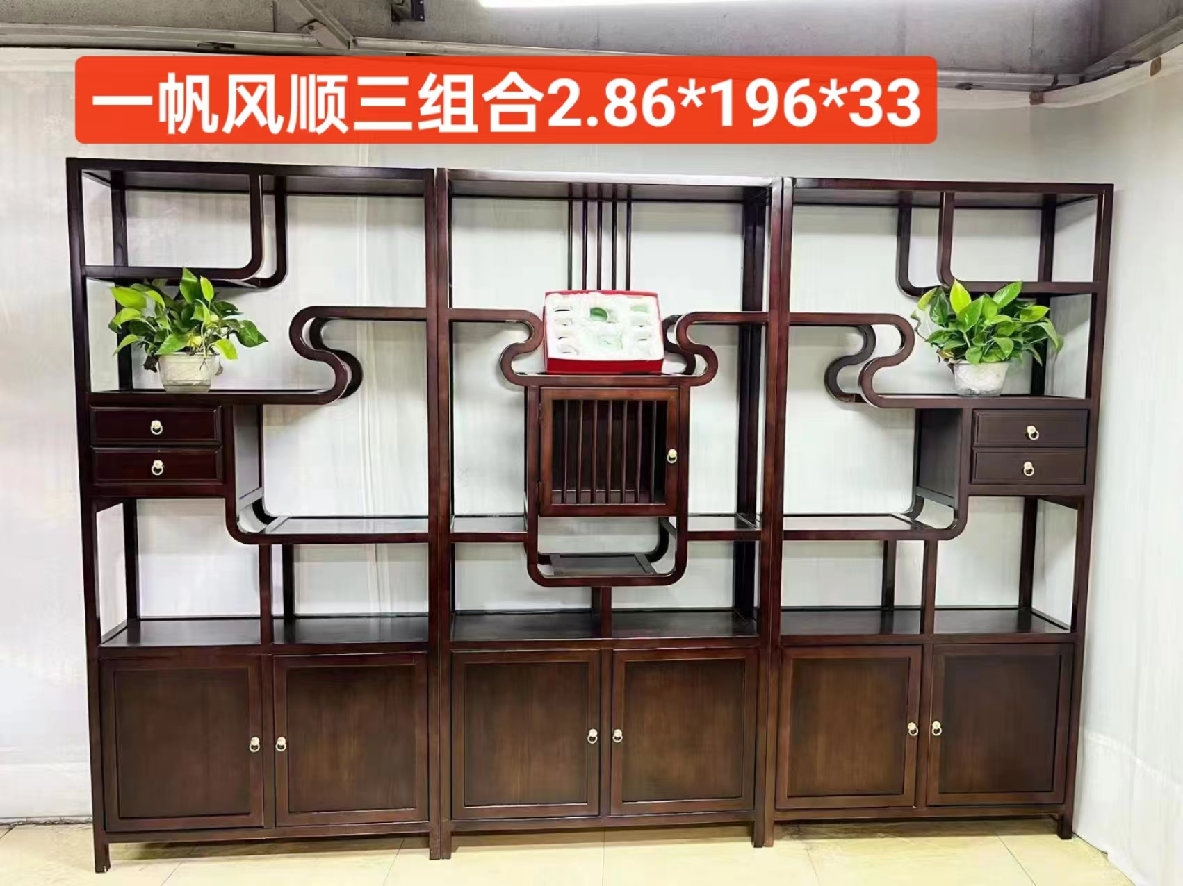 一帆风顺三组合