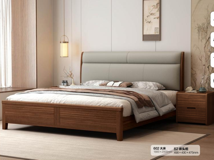 602#床；62#床头柜