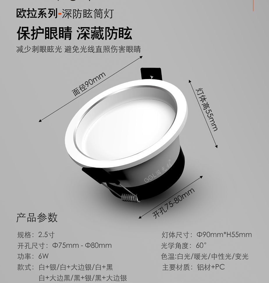 欧拉系列，白+银#