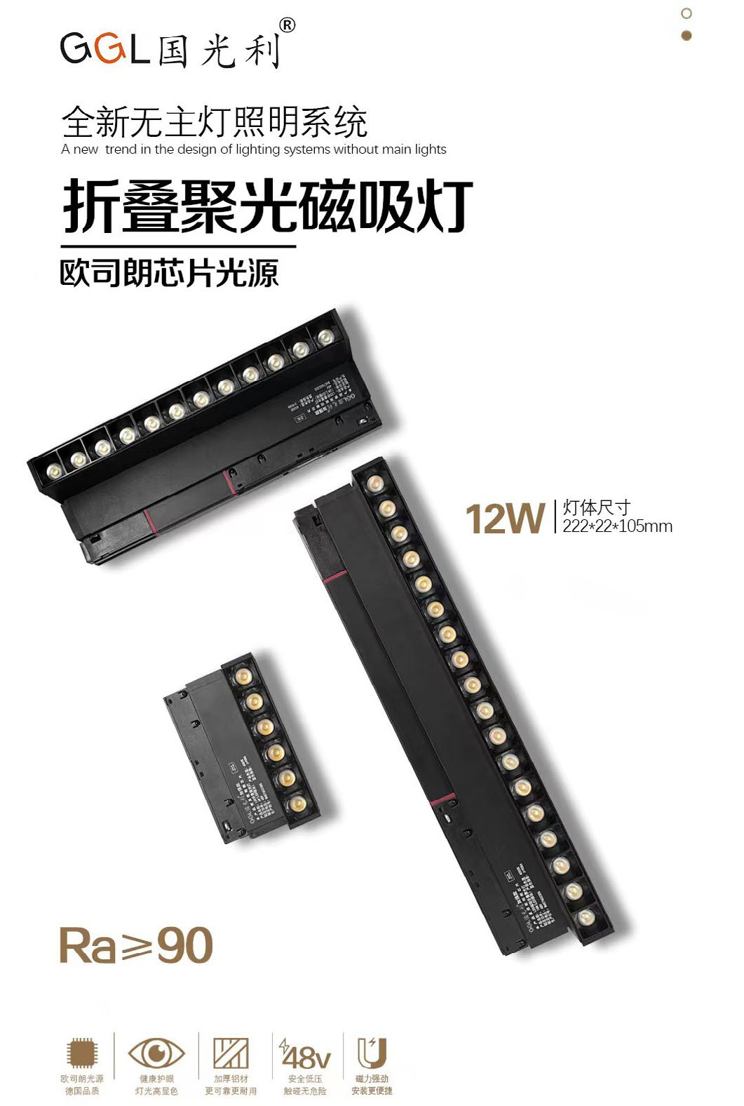 加强款折叠聚光磁吸灯#