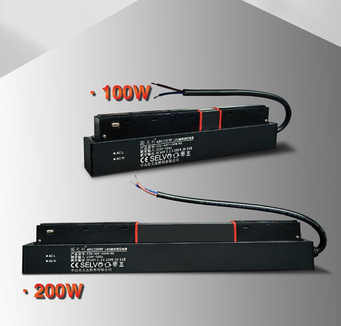 一体式磁吸电源#