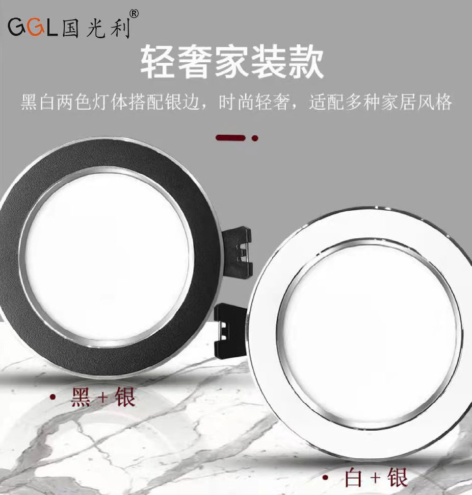 坦克系列，白+银#