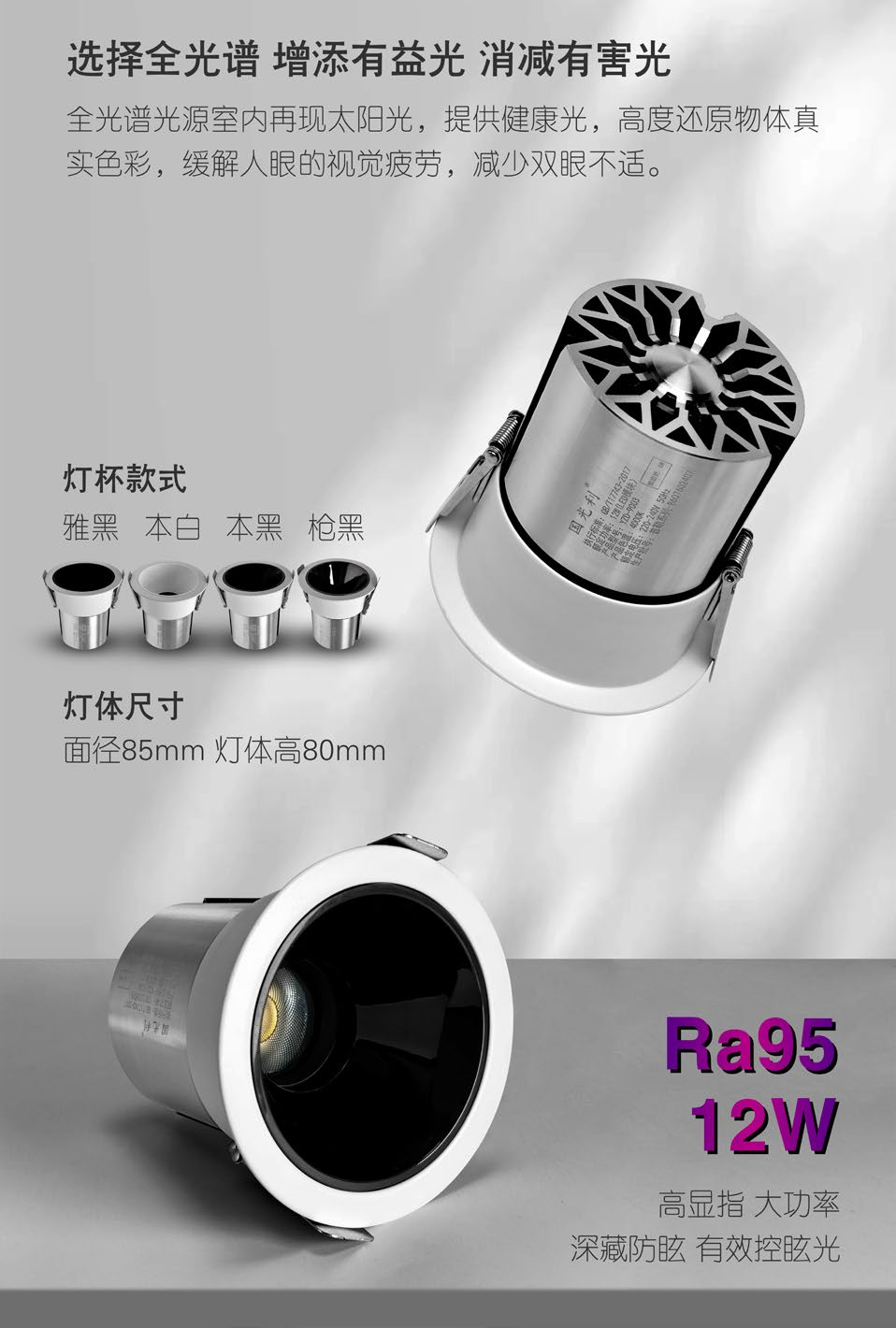 普勒系列，本色黑#