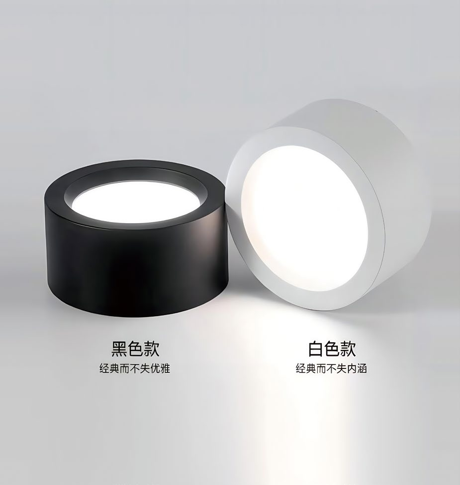 LK-明装筒灯，黑#